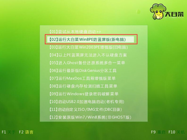 win7系统下载到U盘?win7系统下载到U盘教程
