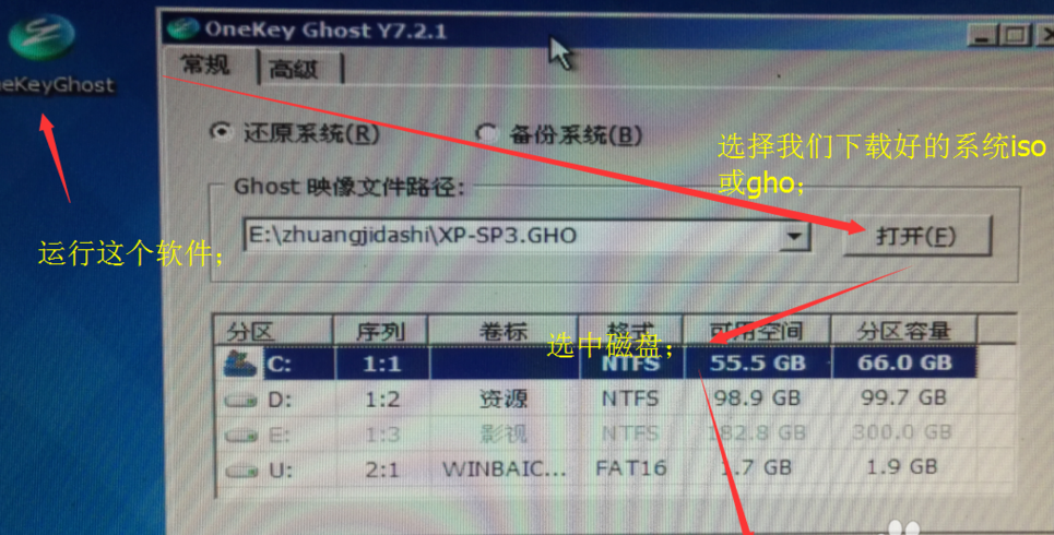 微软正版win7下载到U盘?微软正版win7下载到U盘教程