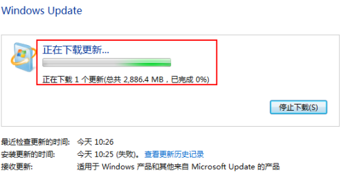 win7怎么升级系统?win7升级系统最新方法