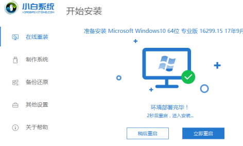 win7怎么升级系统?win7升级系统最新方法