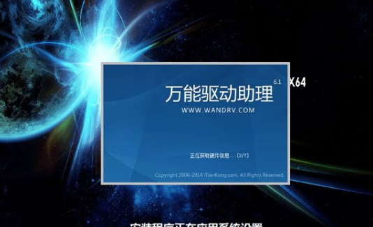 深度技术win7系统哪个版本好用?深度技术win7系统旗舰版安装教程