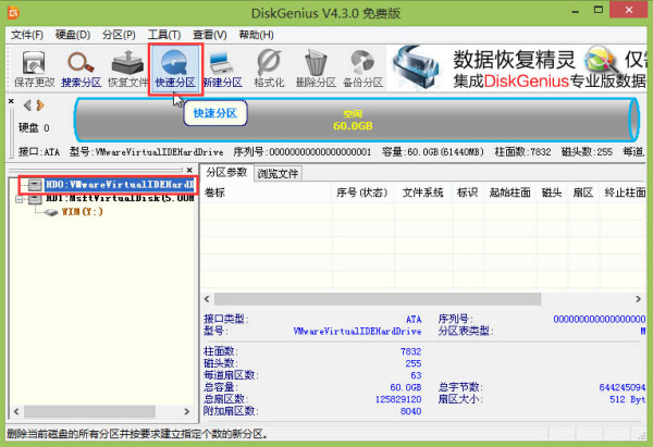 win7系统下载到U盘?win7系统下载到U盘教程