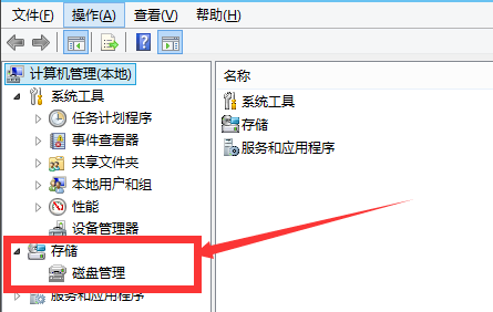 win7换win10系统怎么分区?win7换win10系统分区教程