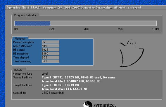 深度技术win7系统哪个版本好用?深度技术win7系统旗舰版安装教程
