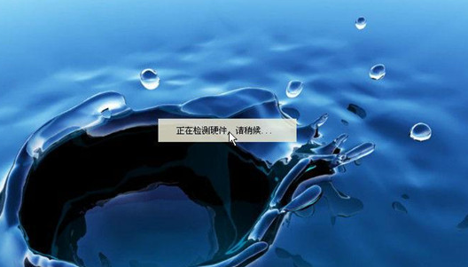 深度技术win7系统光盘怎么安装?深度技术win7系统光盘安装教程