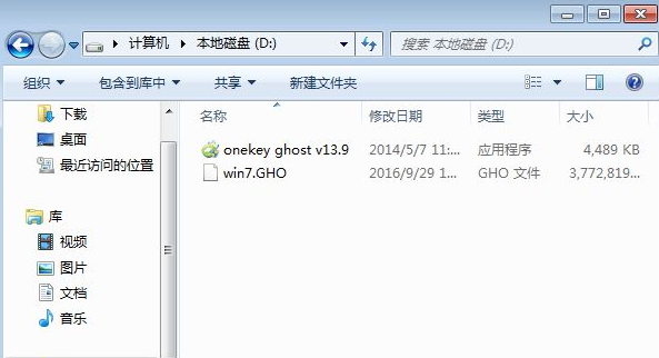 深度技术win7系统哪个版本好用?深度技术win7系统旗舰版安装教程