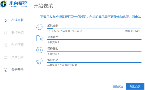 win7怎么升级系统?win7升级系统最新方法