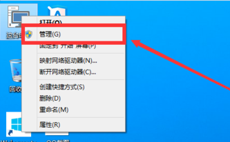 win7换win10系统怎么分区?win7换win10系统分区教程