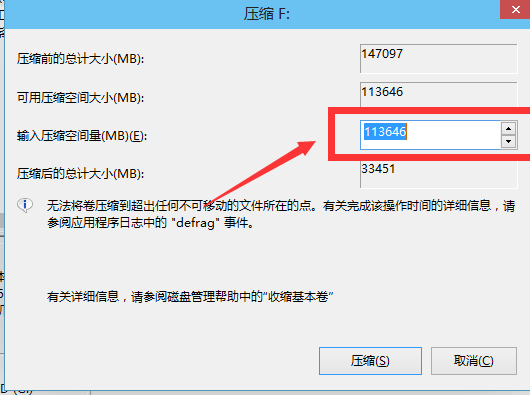 win7换win10系统怎么分区?win7换win10系统分区教程