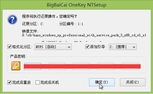 win7系统下载到U盘?win7系统下载到U盘教程