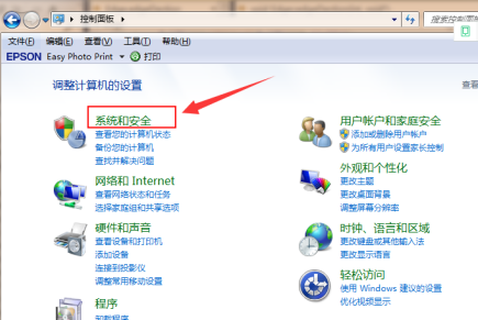win7怎么升级系统?win7升级系统最新方法
