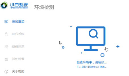 win7怎么升级系统?win7升级系统最新方法