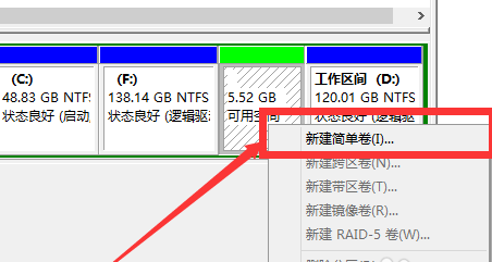 win7换win10系统怎么分区?win7换win10系统分区教程