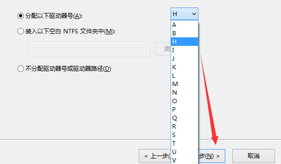 win7换win10系统怎么分区?win7换win10系统分区教程