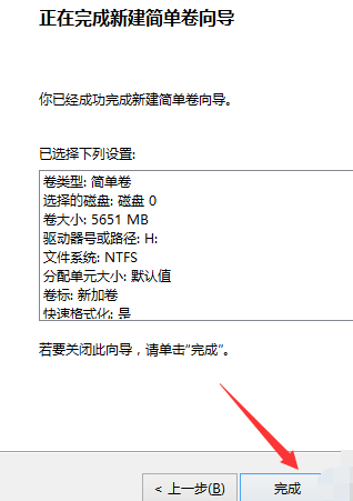 win7换win10系统怎么分区?win7换win10系统分区教程