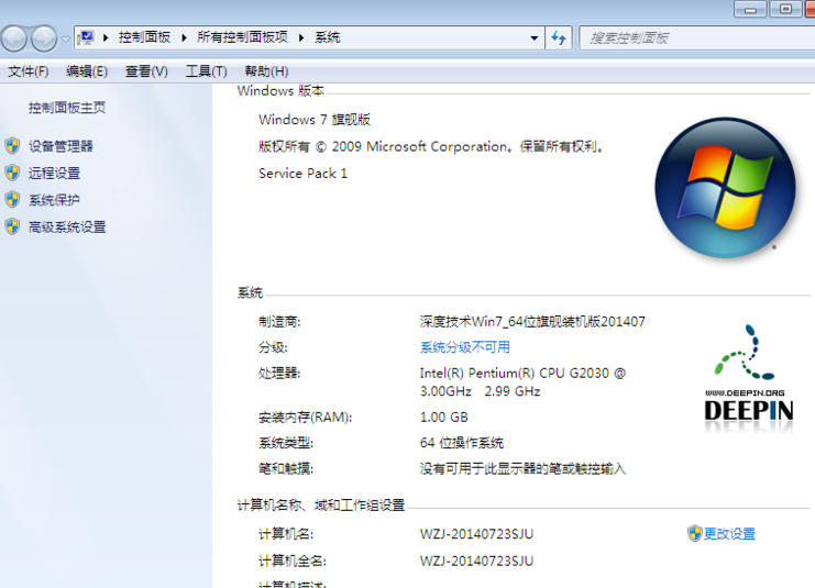 win72020最新系统怎么安装?win72020最新系统安装教程步骤
