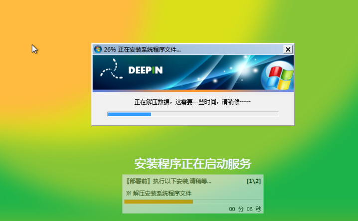 win72020最新系统怎么安装?win72020最新系统安装教程步骤