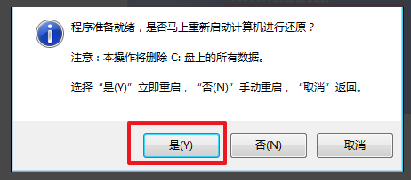 win72020最新系统怎么安装?win72020最新系统安装教程步骤