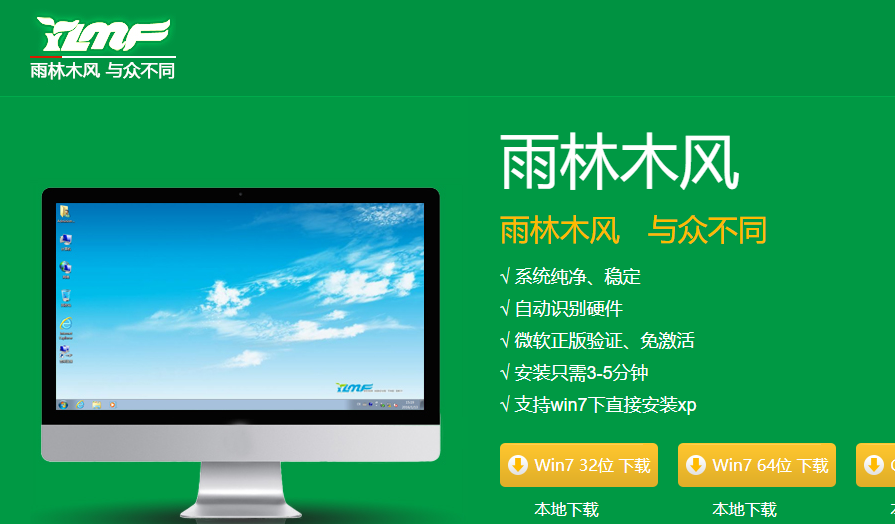 win7停止支持更新升级怎么办?win10操作系统安装教程