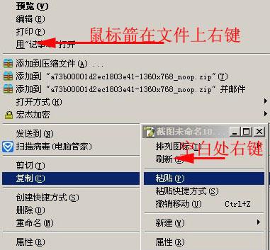 win7上手使用技巧?win7系统上手使用技巧教程