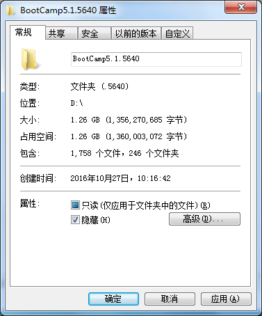 win7文件夹怎么加密码保护?win7文件夹加密码保护的步骤方法