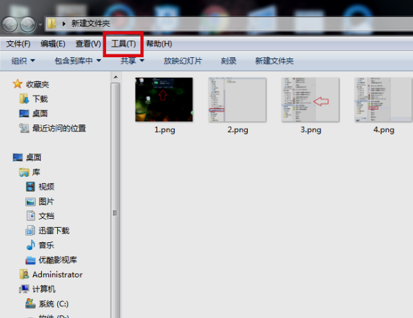 win7文件隐藏了怎么恢复显示出来?win7文件隐藏恢复显示出来的步骤方法