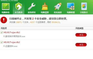 win7文件夹变成了应用程序怎么解决?win7文件夹变成了应用程序的解决方法