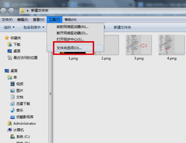 win7文件隐藏了怎么恢复显示出来?win7文件隐藏恢复显示出来的步骤方法