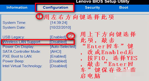 win7发现不了无线网络怎么办?没有无线网络图标的解决方法