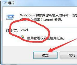 win7系统文件丢失怎么才可以修复?win7系统文件丢失修复的方法