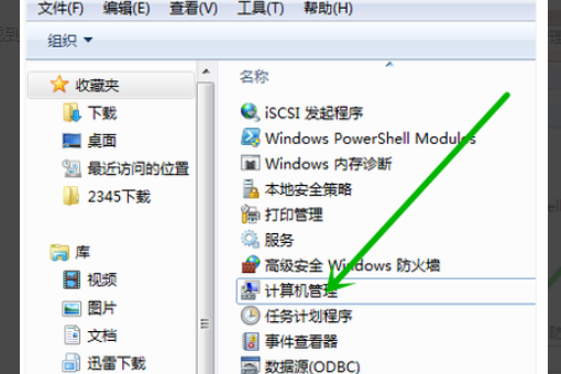 win7卸载360后不能上网怎么解决?win7卸载360后不能上网的解决方法