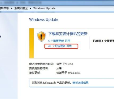 win7语言包在哪个文件夹?win7系统语言包文件夹位置