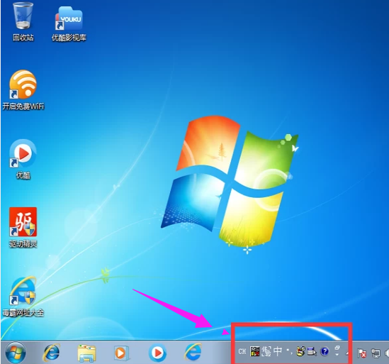 win7语言栏不见了怎么调出来?win7语言栏不见了调出来的方法