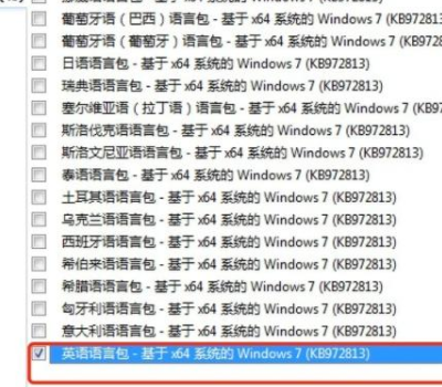 win7语言包在哪个文件夹?win7系统语言包文件夹位置