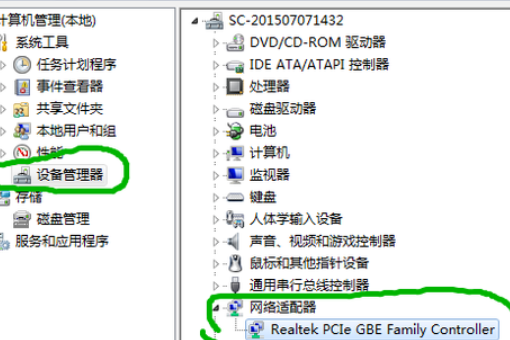 win7卸载360后不能上网怎么解决?win7卸载360后不能上网的解决方法