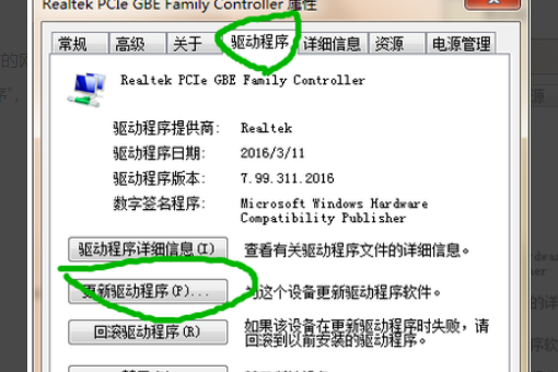 win7卸载360后不能上网怎么解决?win7卸载360后不能上网的解决方法