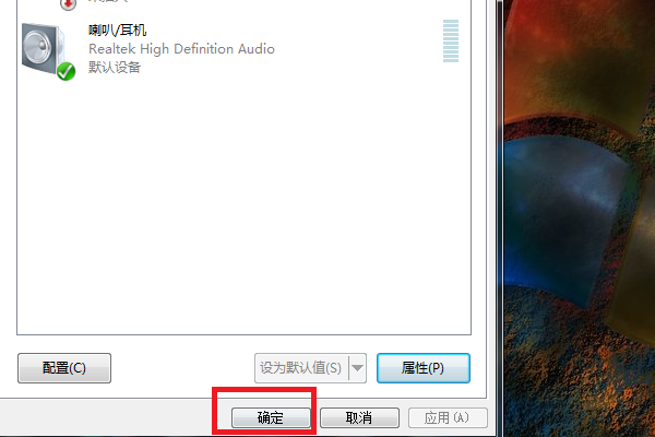 win7声音禁用怎么恢复?win7声音禁用恢复的方法