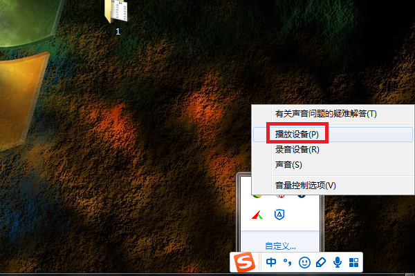 win7声音禁用怎么恢复?win7声音禁用恢复的方法