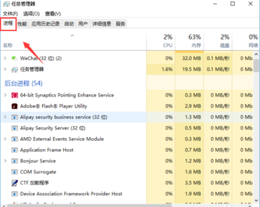 win7声音图标没有了怎么恢复?windows7音量图标不见了解决方法