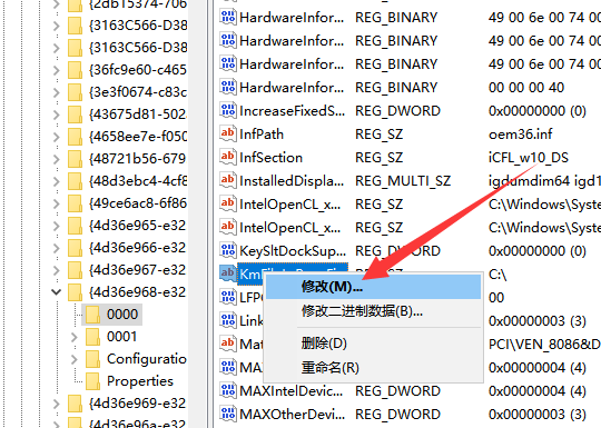 win7亮度调节不见了在哪里调?win7亮度调节不见了的调整方法