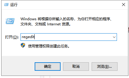 win7亮度调节不见了在哪里调?win7亮度调节不见了的调整方法
