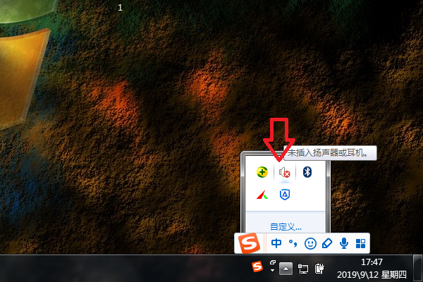 win7声音禁用怎么恢复?win7声音禁用恢复的方法