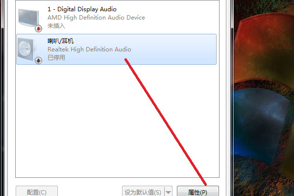 win7声音禁用怎么恢复?win7声音禁用恢复的方法