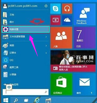 win7电脑怎么恢复出厂设置?win7恢复电脑出厂设置方法