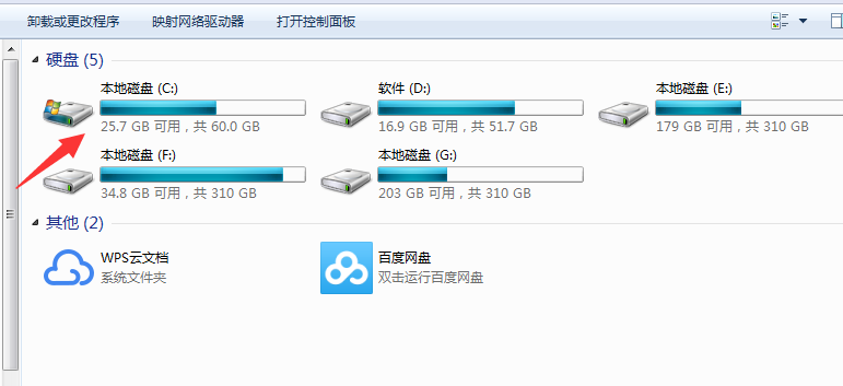 win7c盘如何格式化?win7c盘格式化图文详解教程