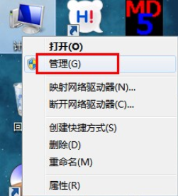 win7怎么初始化硬盘?win7电脑初始化硬盘的图文操作步骤