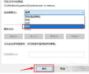 win7配置更新失败怎么解决?win7配置更新失败蓝屏的解决办法