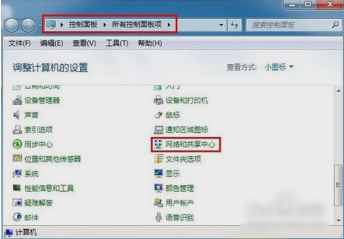 win7恢复电脑网络初始设置方法