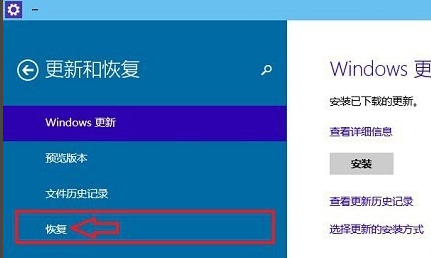 win7电脑怎么恢复出厂设置?win7恢复电脑出厂设置方法