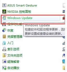 win7配置更新35%不动怎么办?电脑更新配置卡住的解决办法